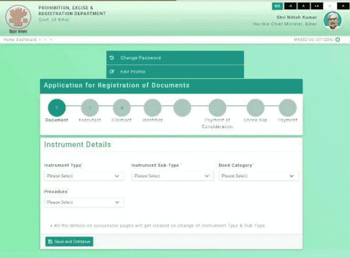 Bihar eNibandhan Portal Launch 2024