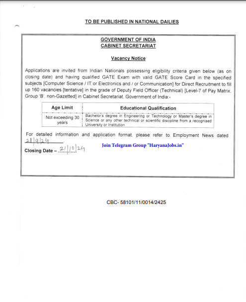 Cabinet Secretariat DFO Tech Recruitment 2024