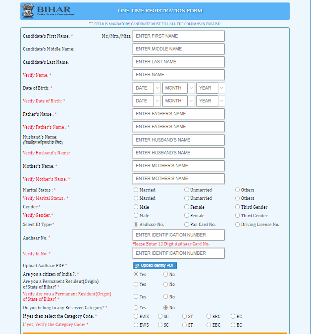 BPSC 70th Vacancy 2024