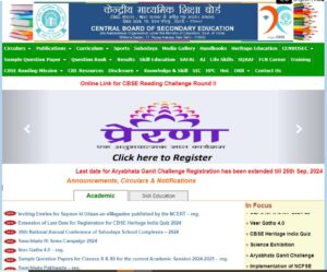 How To Download CBSE Date Sheet 2025?