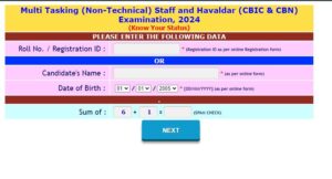 Ssc Mts Admit Card 2024 