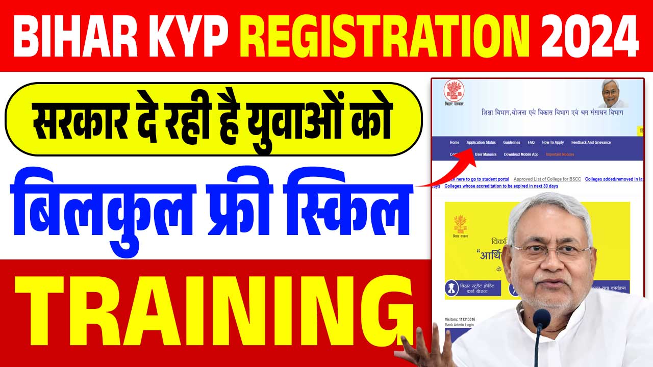 BIHAR KYP REGISTRATION 2024