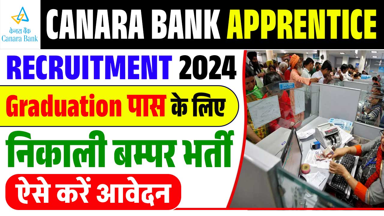 Canara Bank Apprentice Recruitment 2024