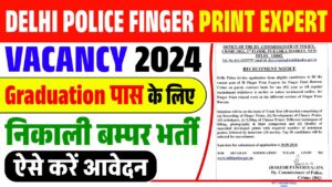 Delhi Police Finger Print Expert Vacancy 2024