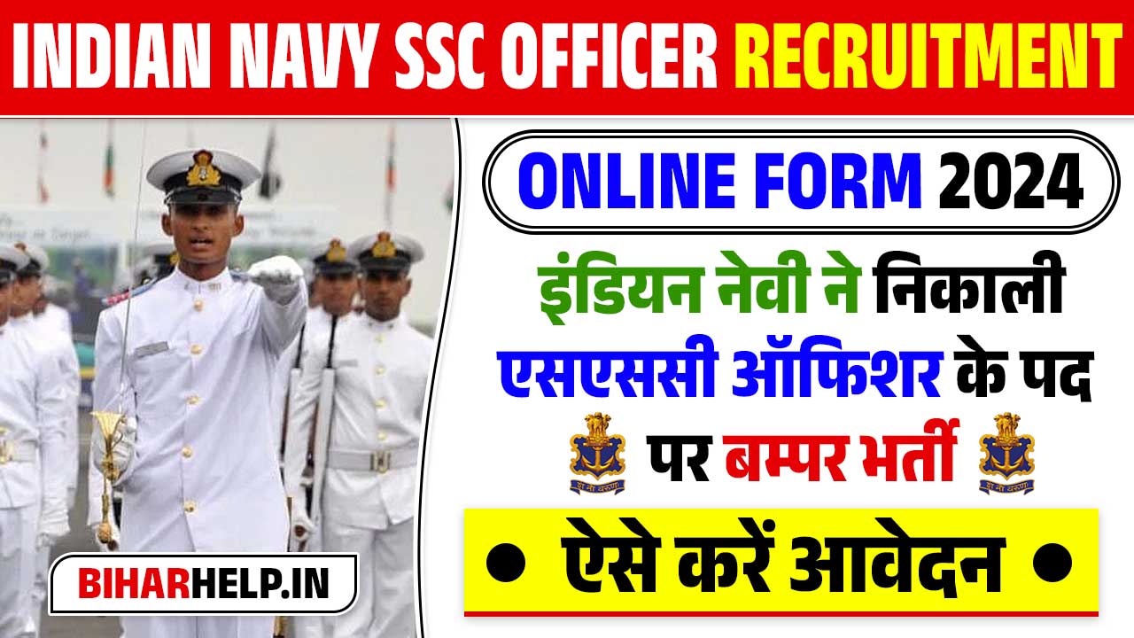 INDIAN NAVY SSC OFFICER RECRUITMENT ONLINE FORM 2024