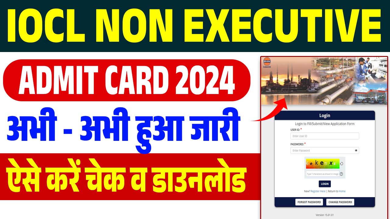 IOCL Non Executive Admit Card 2024