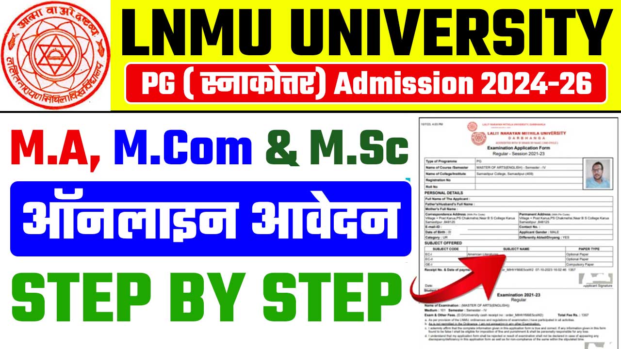 LNMU PG Admission 2024-26