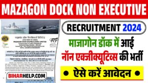 Mazagon Dock Non Executive Recruitment 2024