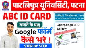 PPU Google Form ABC ID