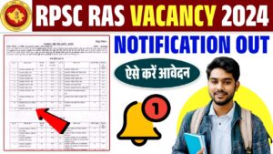 RPSC RAS VACANCY 2024