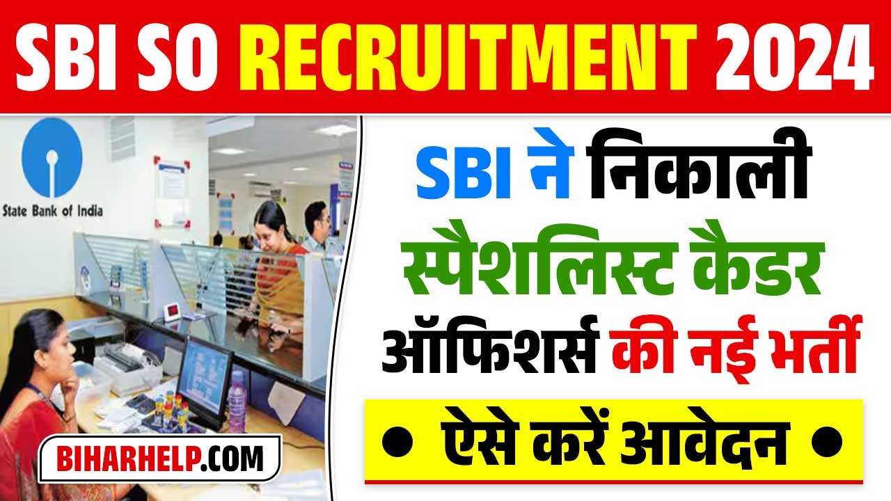 SBI SO Recruitment 2024