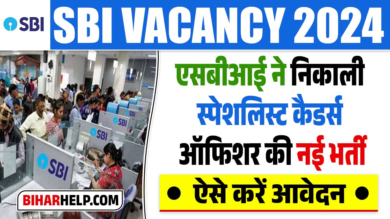 SBI VACANCY 2024