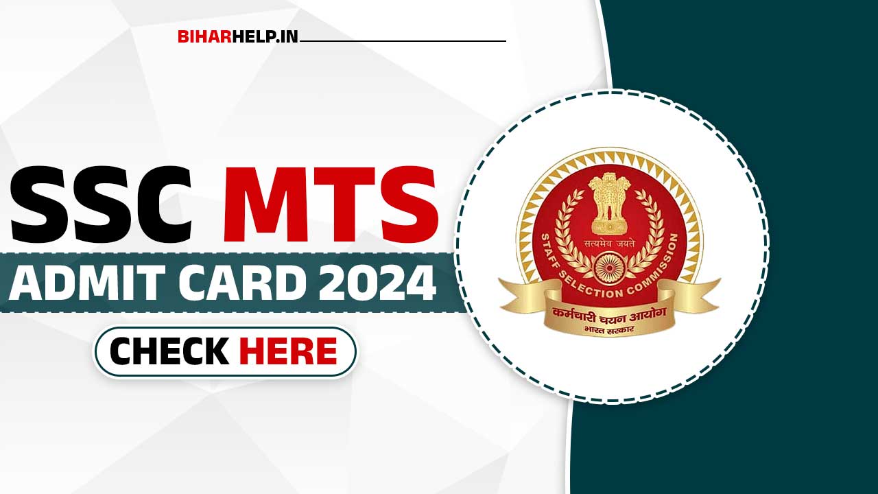 SSC MTS Admit Card 2024