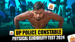 UP POLICE CONSTABLE PHYSICAL ELIGIBILITY TEST 2024