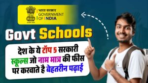 Govt Schools