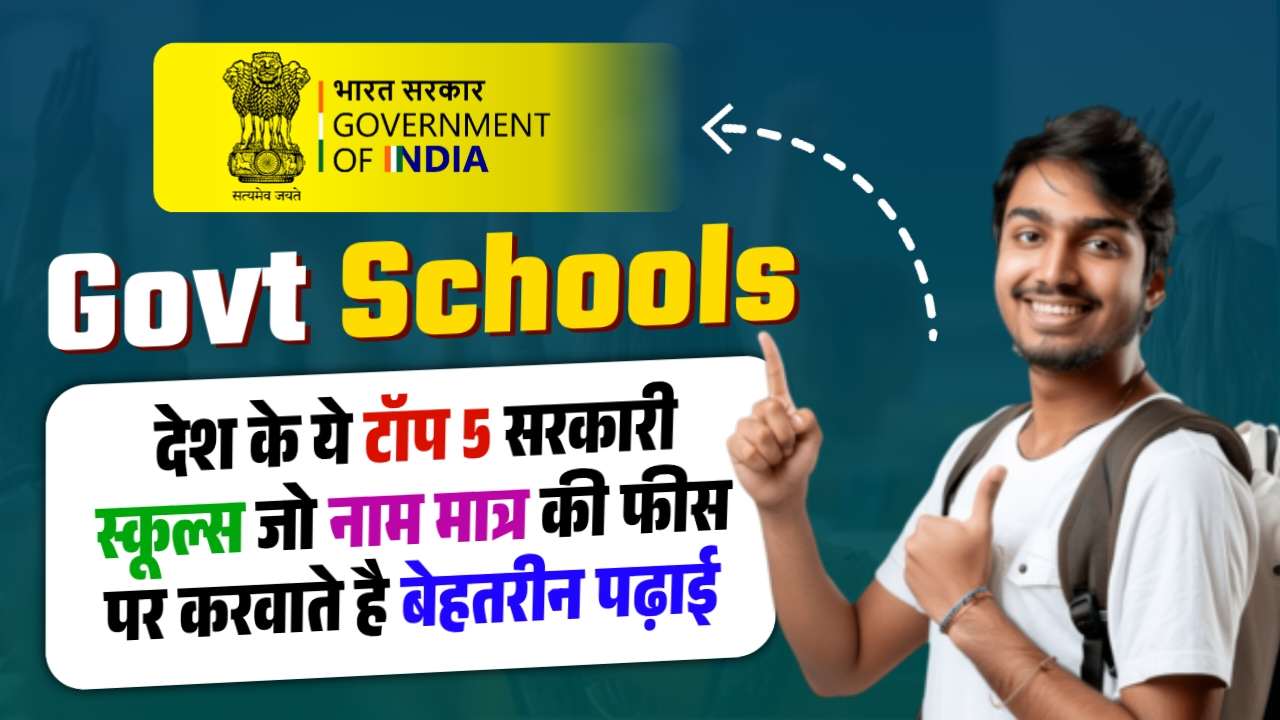 Govt Schools