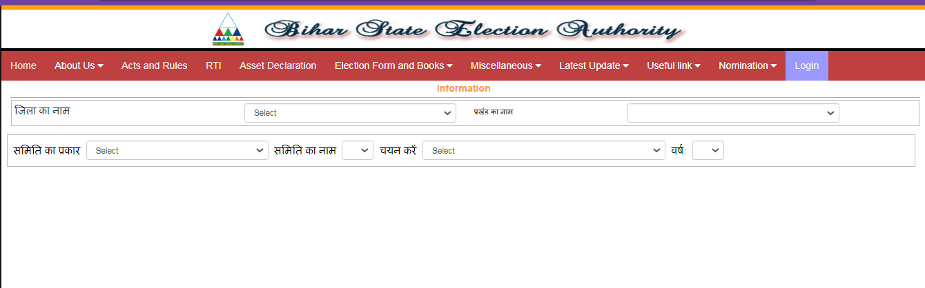 Bihar PACS Chunav Voter List 2024 Download