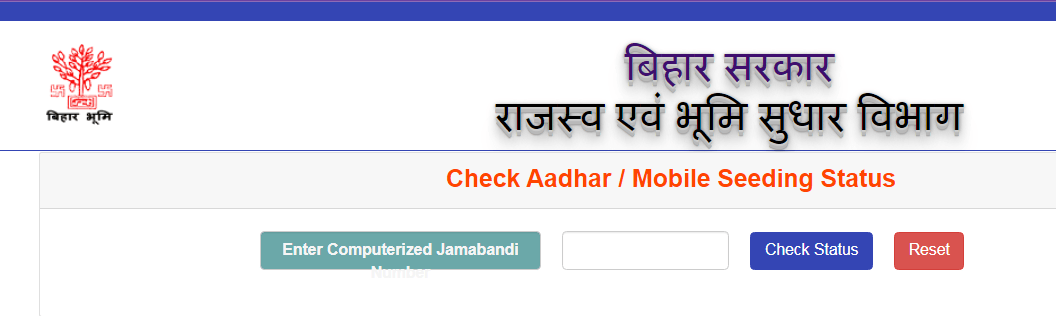 ihar Jamin Aadhar Mobile Link Status