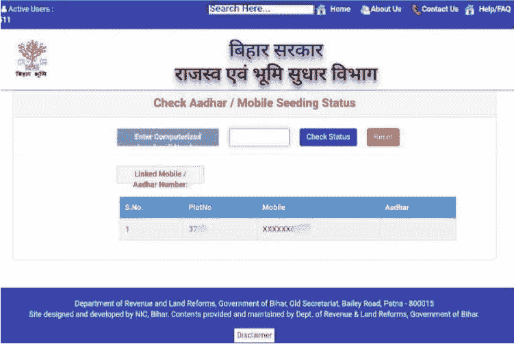 ihar Jamin Aadhar Mobile Link Status