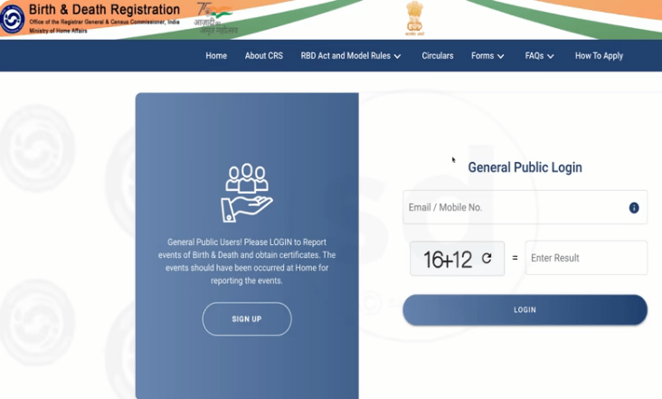 Birth Certificate Kaise Banaye Online