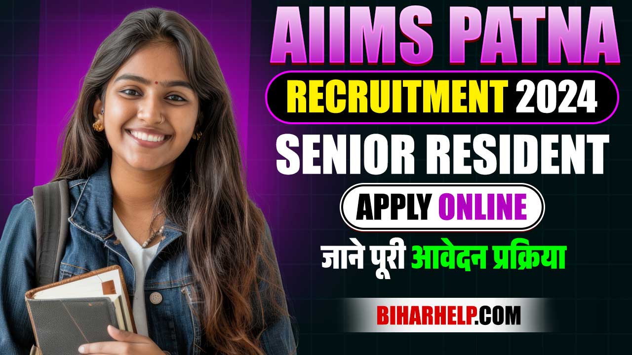 AIIMS Patna Senior Resident Recruitment 2024