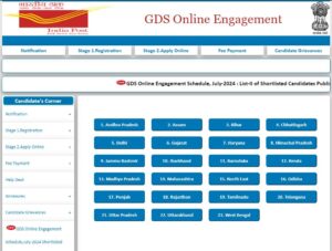 How To Download India Post GDS 3rd Merit List 2024?