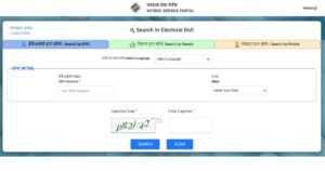 How To Check and Download Voter List 2024?