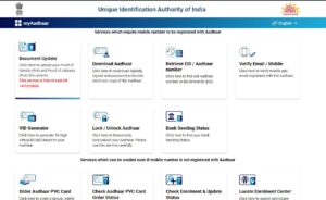 How to Check Aadhar DBT Seeding Status?