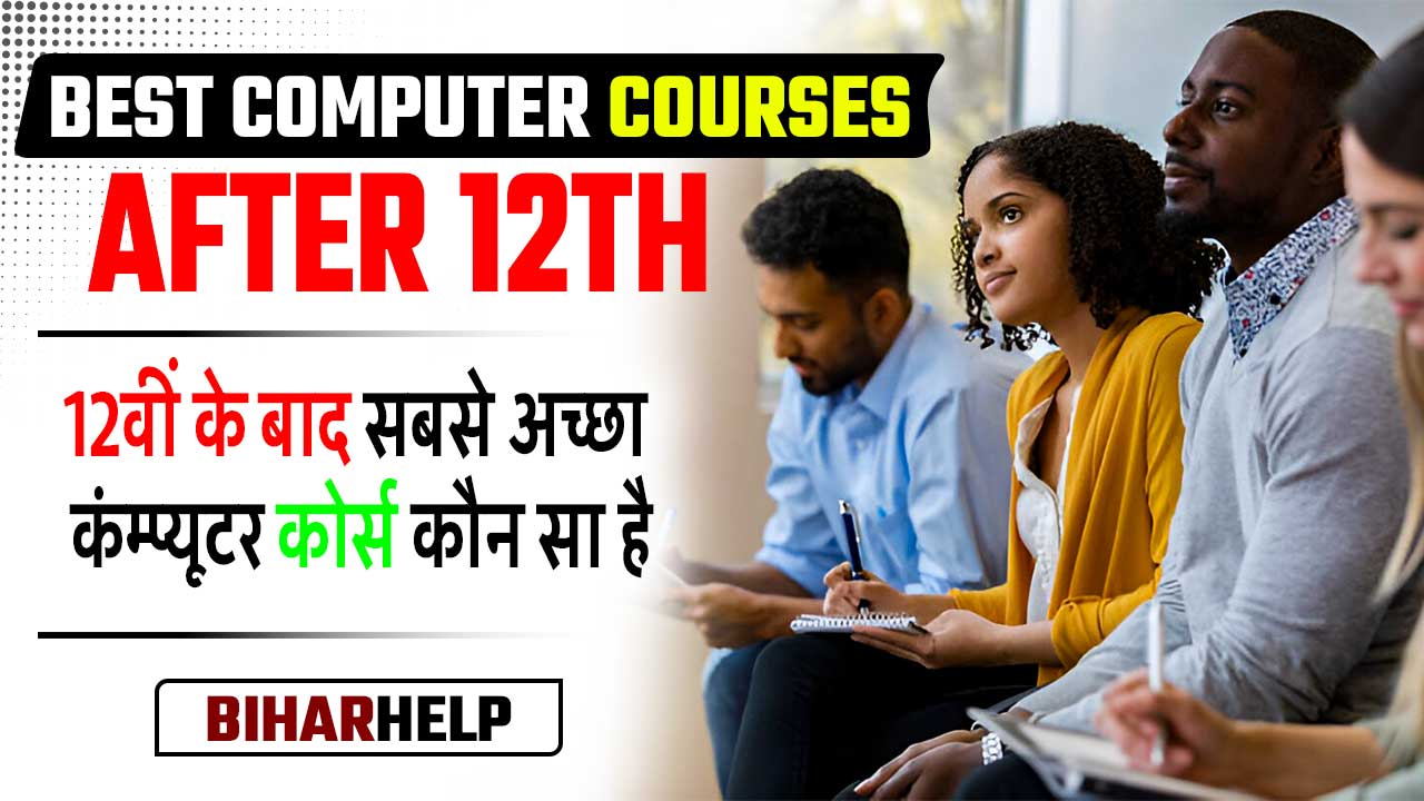 BEST COMPUTER COURSES AFTER 12TH