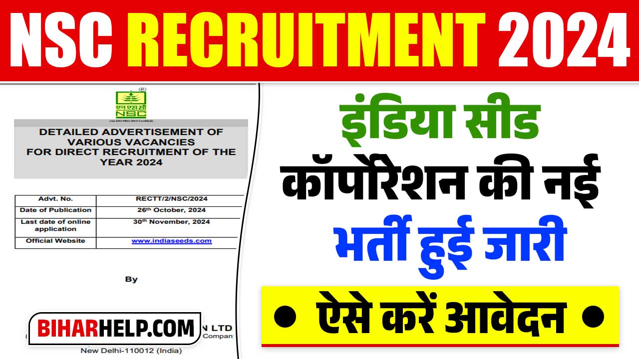 NSC RECRUITMENT 2024