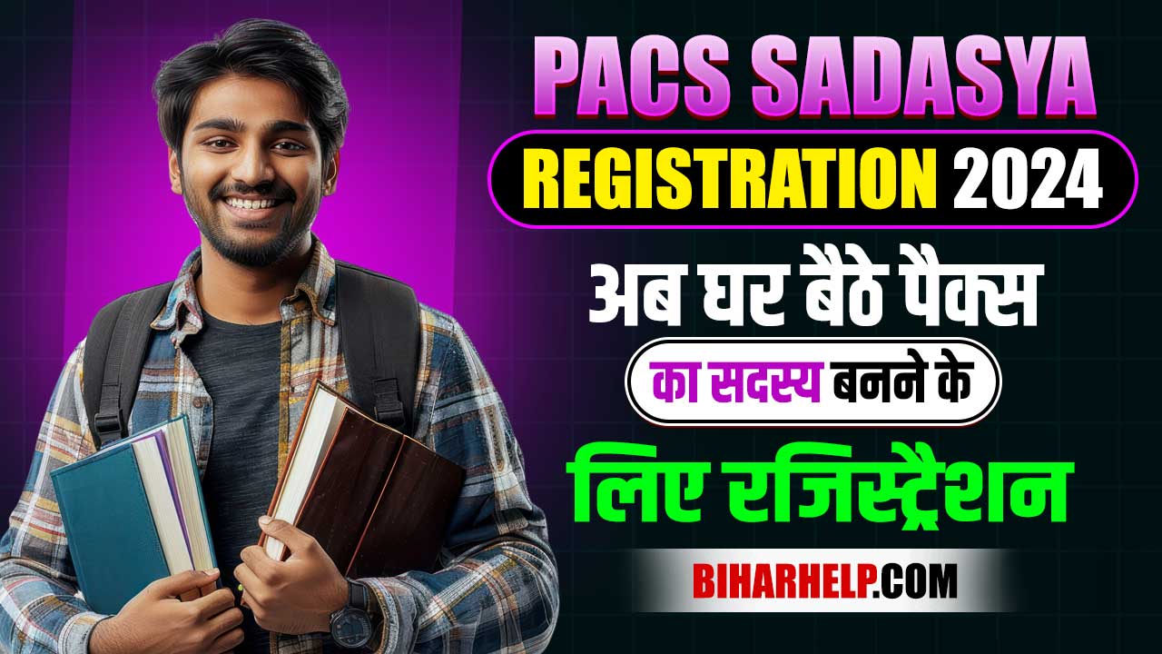 Pacs Sadasya Online Registration 2024