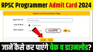 RPSC Programmer Admit Card 2024