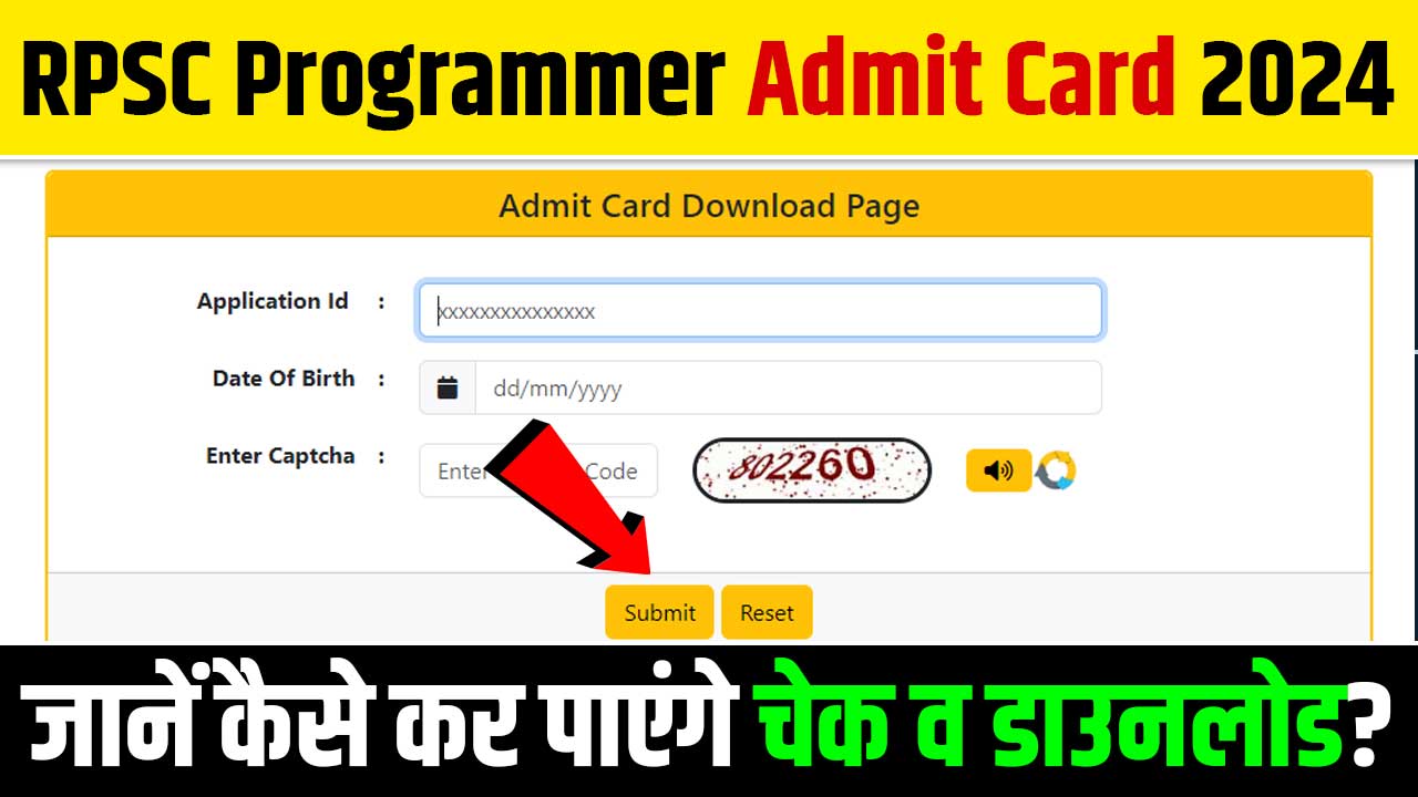 RPSC Programmer Admit Card 2024