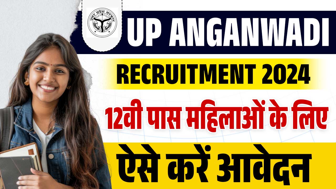 UP Anganwadi Recruitment 2024