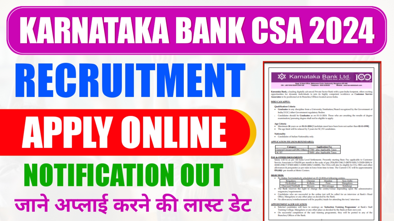 Karnataka Bank CSA Recruitment 2024