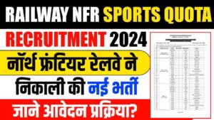 Railway NFR Sports Quota Recruitment 2024