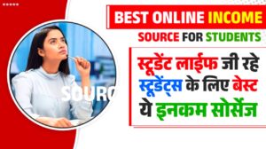 Online Income Source For Students