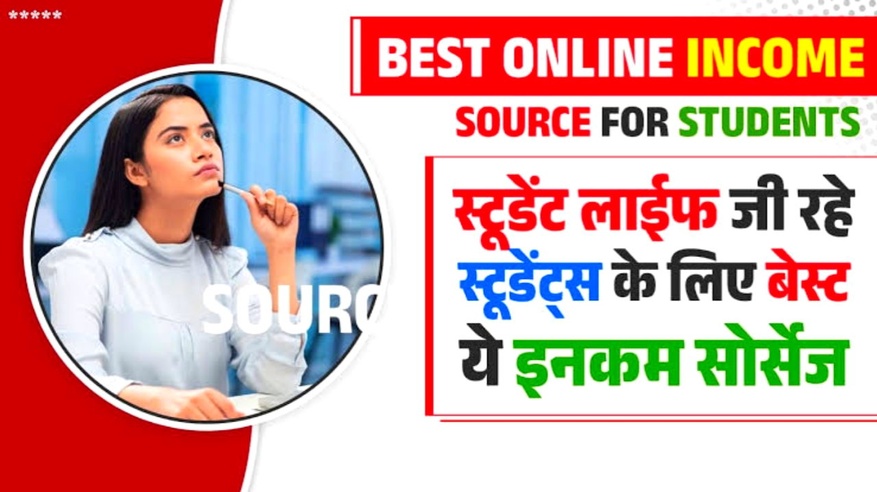 Online Income Source For Students