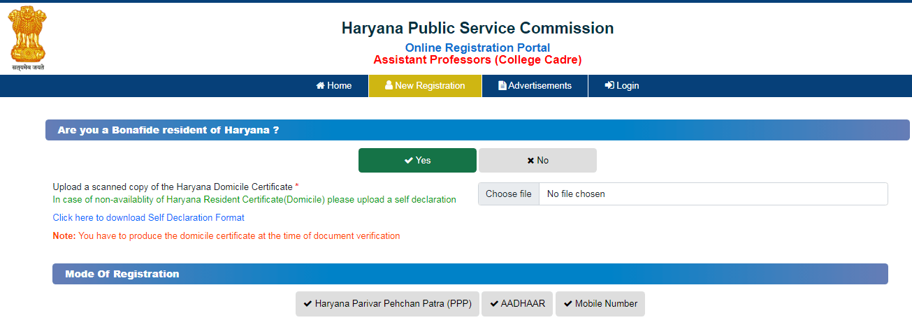 HPSC Assistant Professor Recruitment 2024