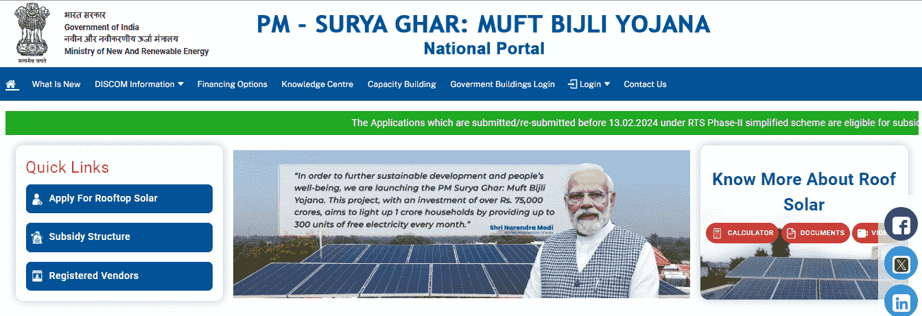 PM Surya Ghar Yojana 2024