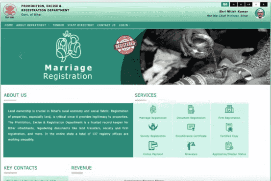 Bihar Marriage Certificate Online Apply Kaise Kare