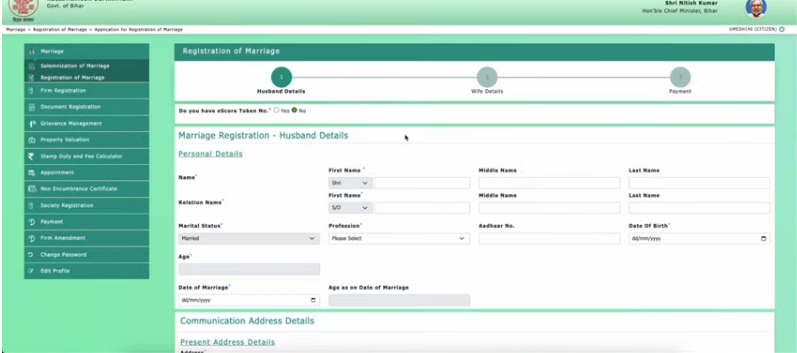 Bihar Marriage Certificate Online Apply Kaise Kare
