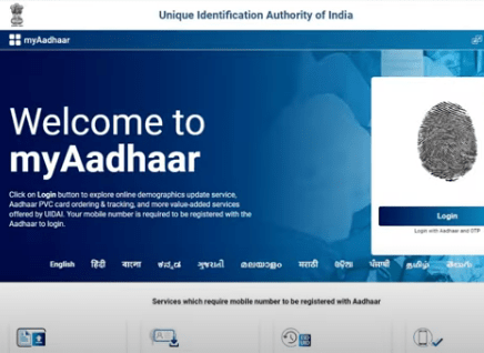 Aadhaar Card Download Kaise Kare