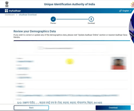 Aadhaar Card Download Kaise Kare