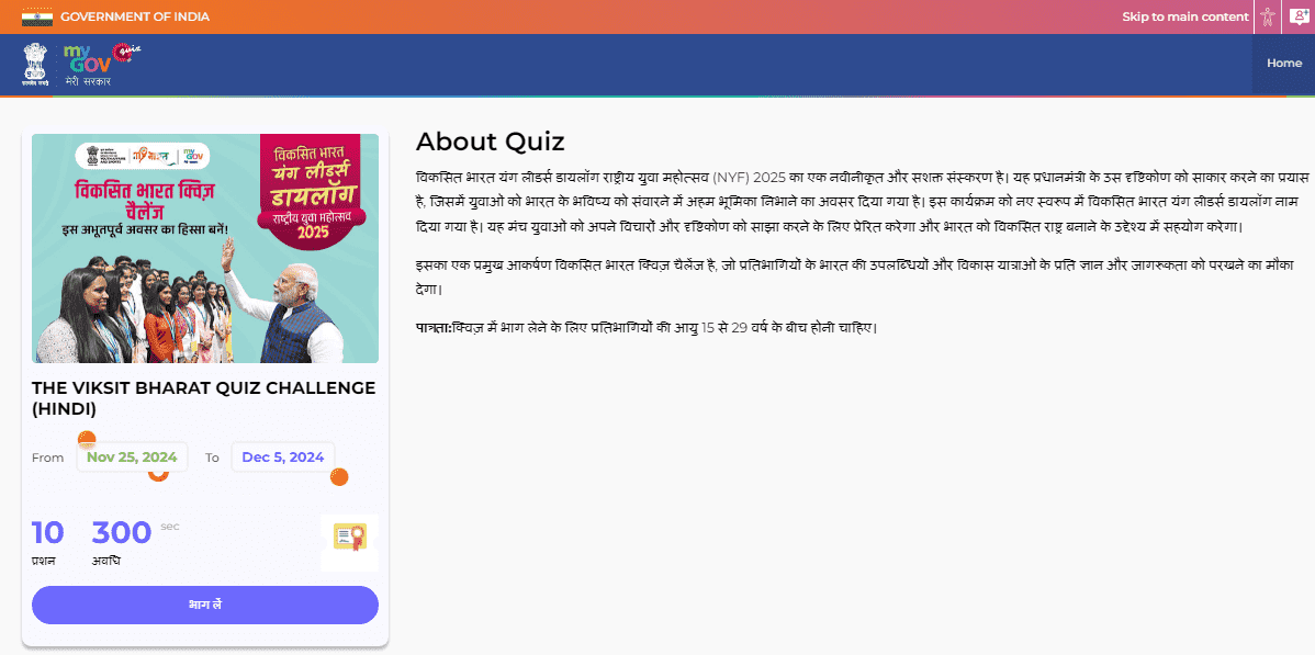 The Viksit Bharat Quiz Challenge