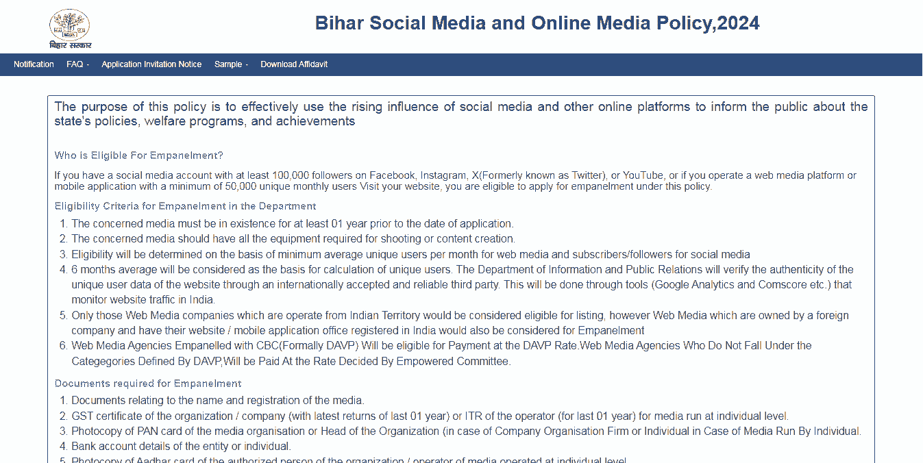 Bihar Social Media And Online Media Policy 2024