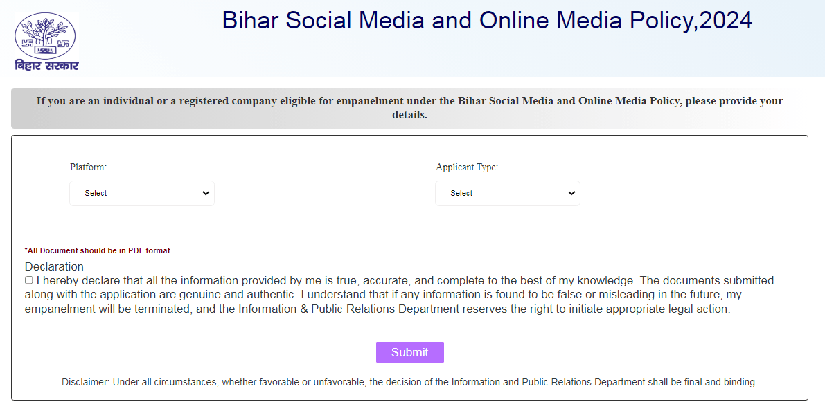 Bihar Social Media And Online Media Policy 2024