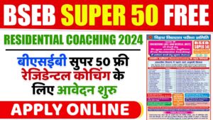 BSEB Super 50 Free Residential Coaching 2024