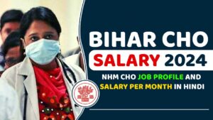 Bihar CHO Salary 2024