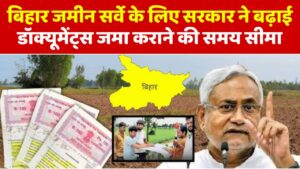 Bihar Land Survey